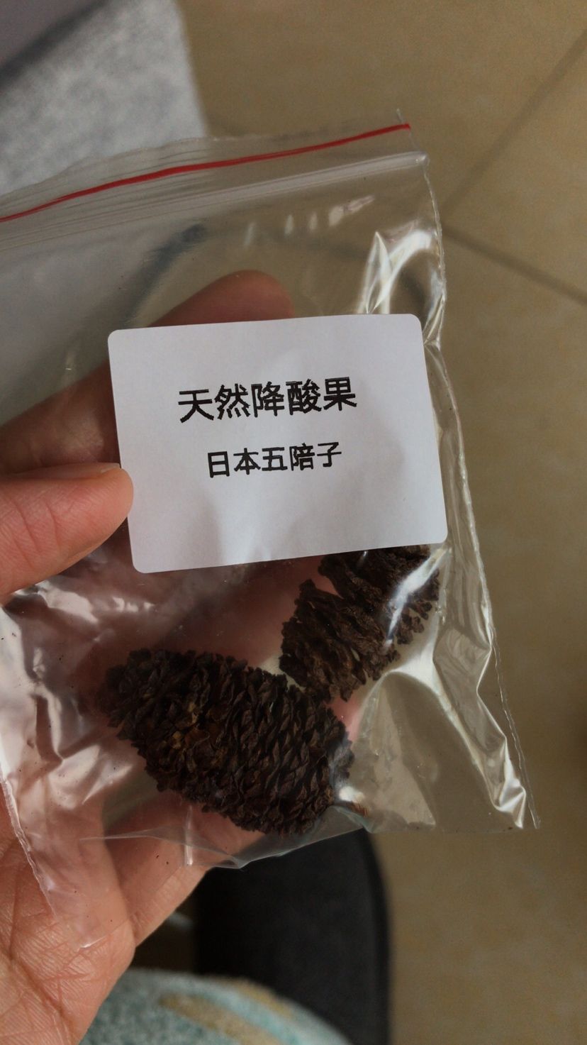 好东西分享 观赏鱼论坛 第1张