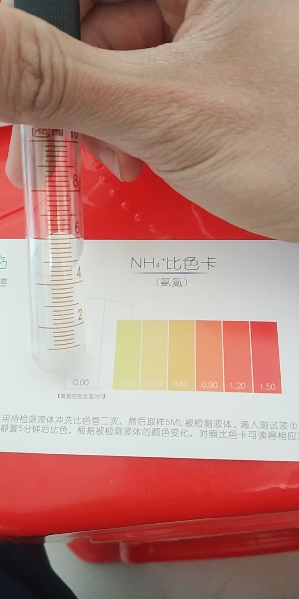 新缸开缸半个多月