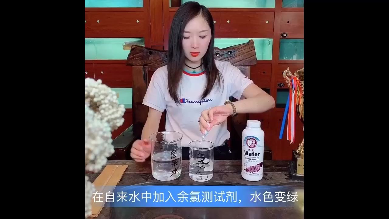 还在为没地方困水所烦恼吗？还在为水质过硬忧虑吗？还在为下雨天氯气含量过高而头痛吗？所有问题全部交给万隆天王水质稳定剂！  了解咨询wei18620905956