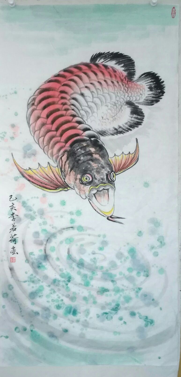我画的金龙鱼 观赏鱼论坛 第5张