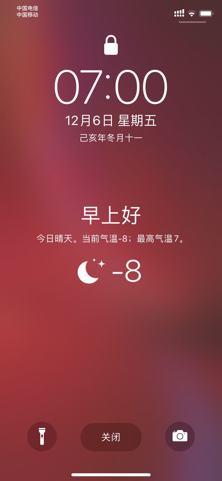 【早上好☀️朴树开口了】