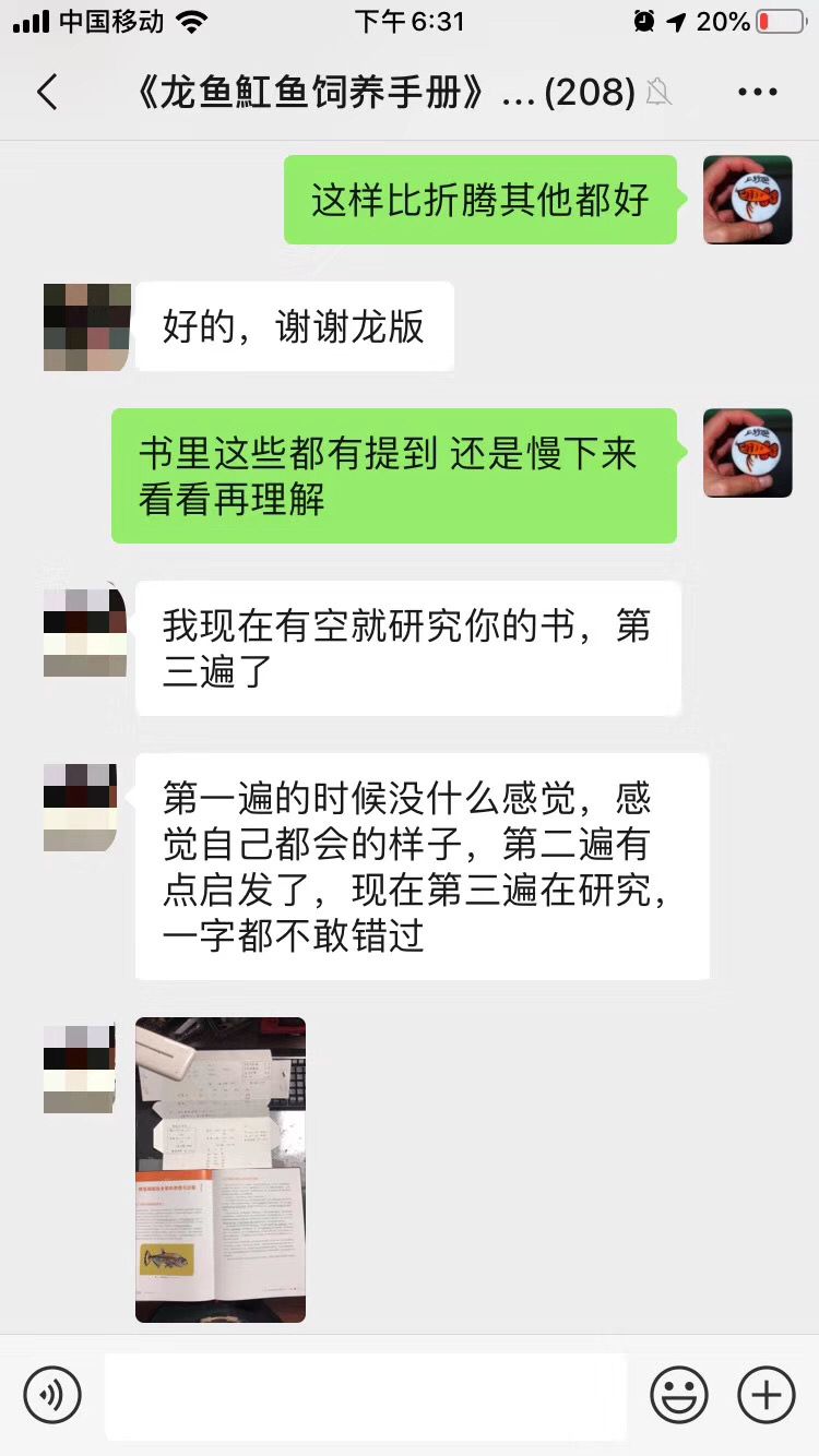 当好水逐渐多起来，质疑声自然就少了。