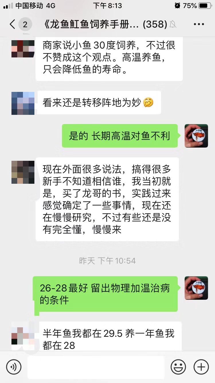 当好水逐渐多起来，质疑声自然就少了。 观赏鱼论坛 第4张