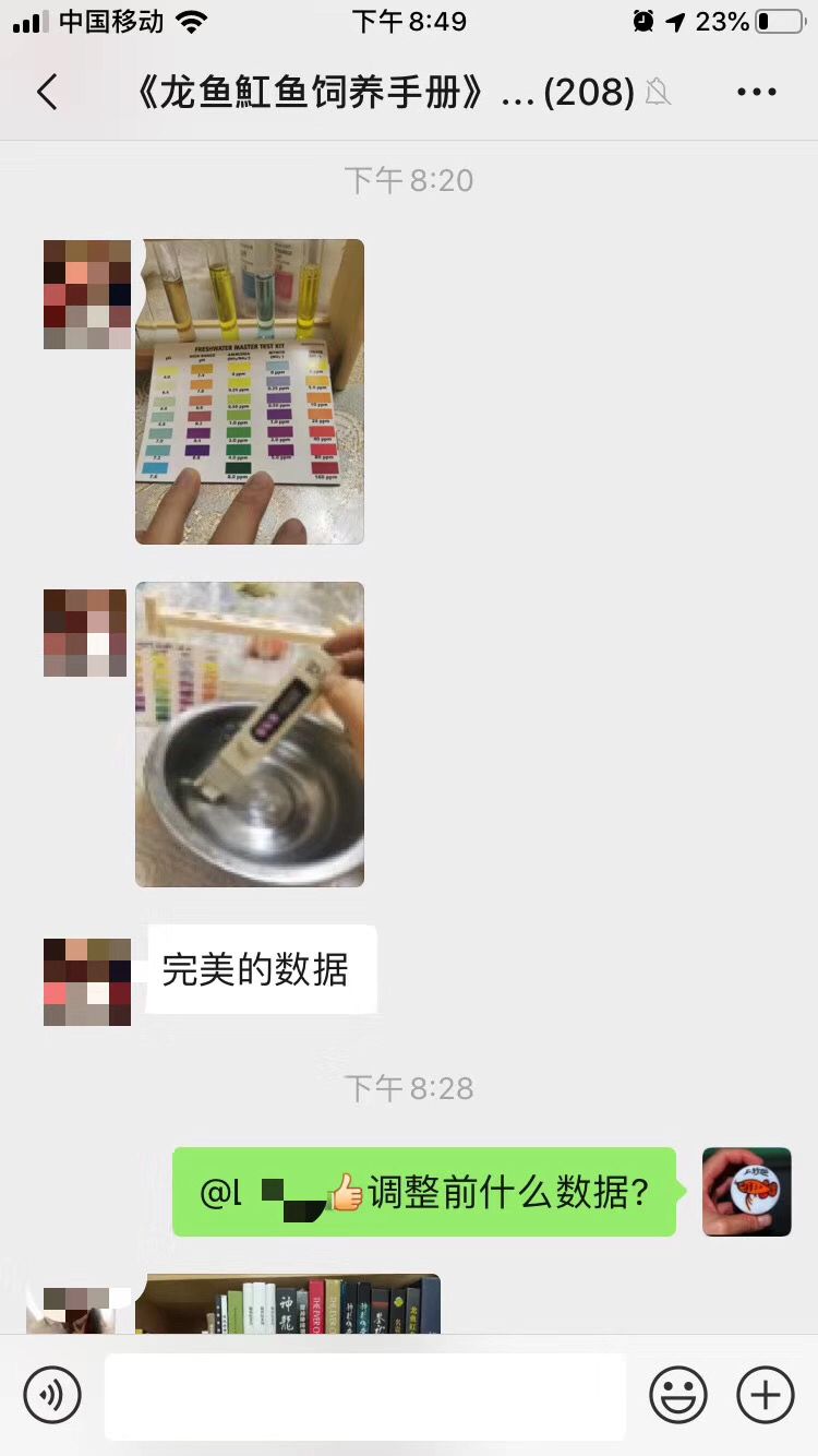 当好水逐渐多起来，质疑声自然就少了。 观赏鱼论坛 第5张