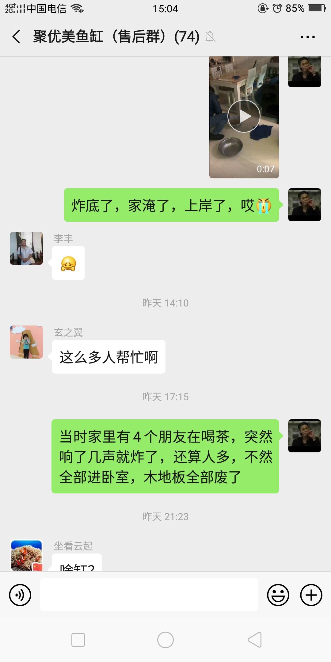 大型鱼缸还是选大品牌有保障，吃一亏长一智 观赏鱼论坛 第1张