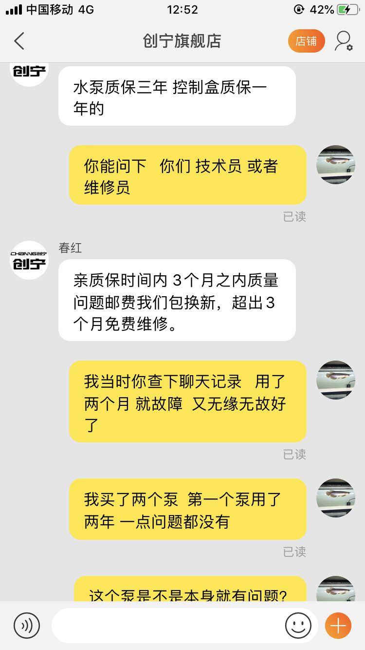 教训啊，养鱼道路无比艰辛。养了三年鱼，学到了要买交直流氧气泵，加热棒必须备用一个，最近学会了水泵也得备用一个[ruo]  望广大鱼友在淘宝买的产品哪怕有一点毛病，都要及时退换，不要心太软，不要和客服一样抱有侥幸心理。 观赏鱼论坛 第4张