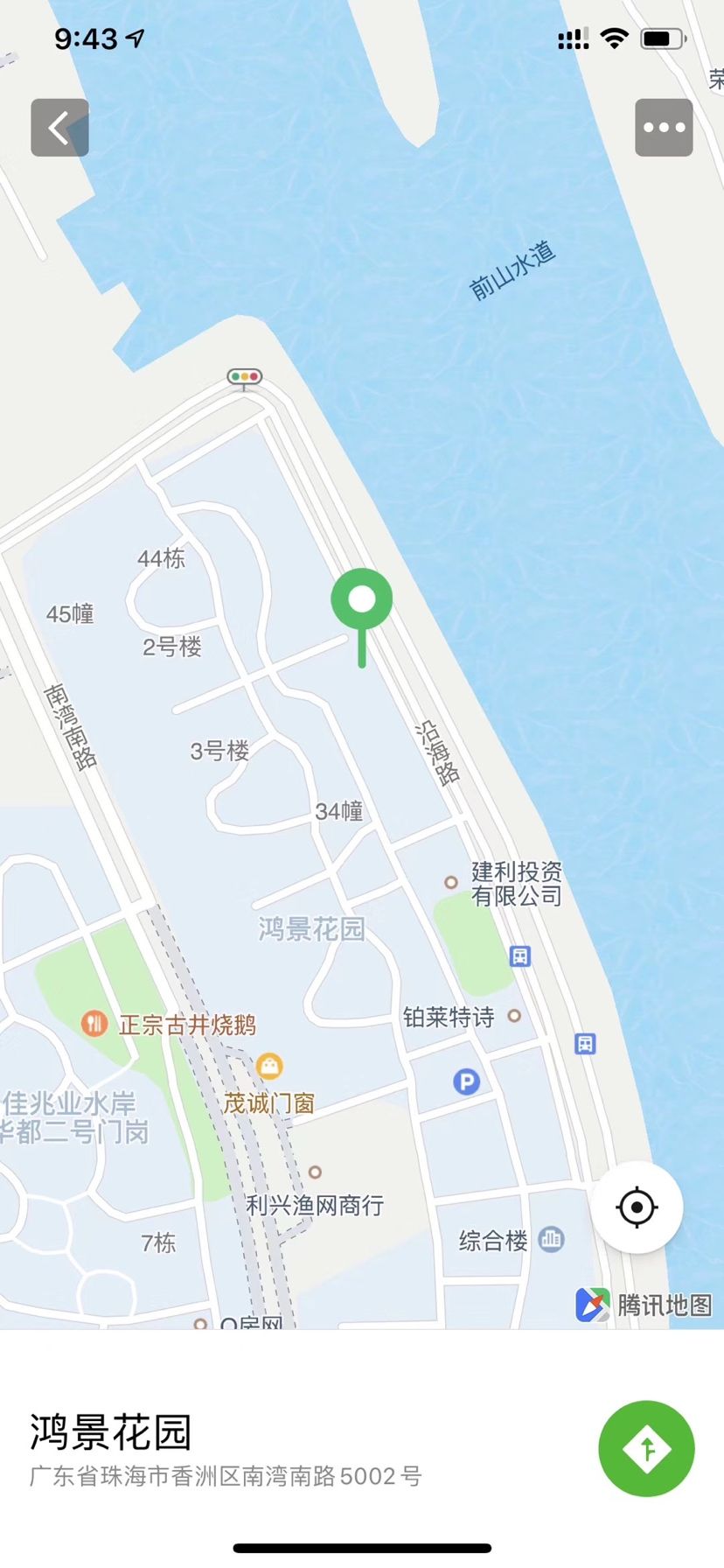 珠海现场安装——混搭风系