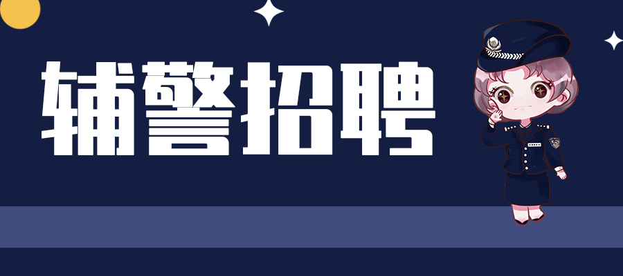 岳阳金龙鱼公司待遇怎么样知乎招聘(岳阳金龙鱼公司待遇怎么样知乎招聘电话) 帝王血钻鱼 第2张