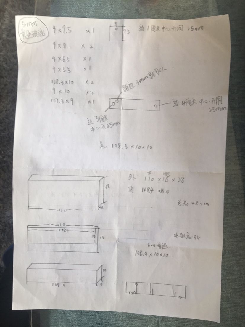 注水完成，谈谈经历 观赏鱼论坛 第4张