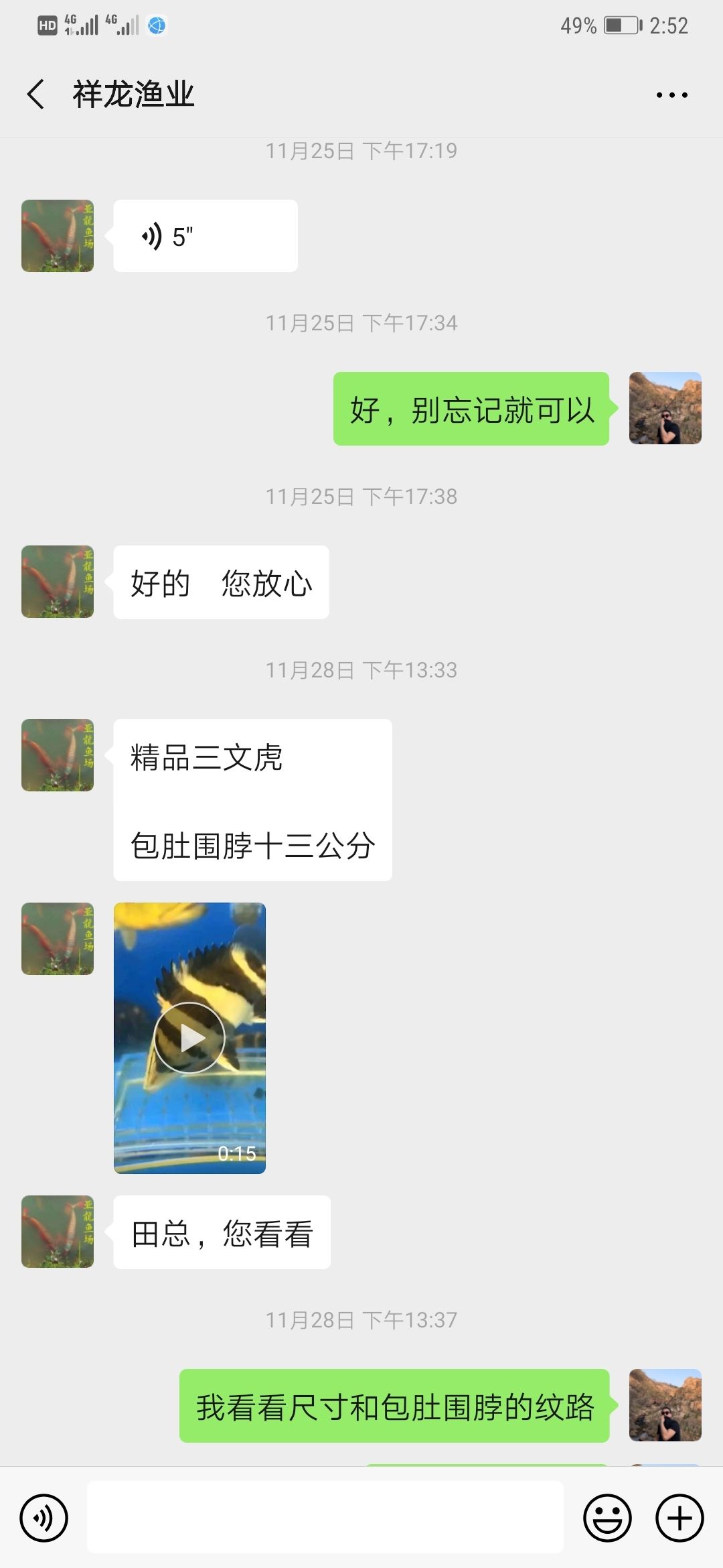 卧室摆放鱼缸风水禁忌（卧室摆放鱼缸风水禁忌有哪些）