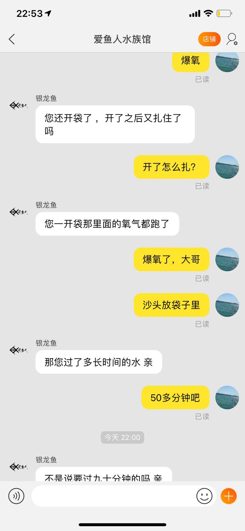 请教鱼友帮忙分析下是我过水问题吗 观赏鱼论坛 第7张