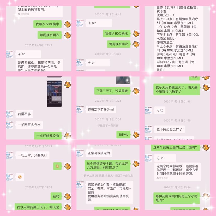 粘鱼缸价格（自己粘鱼缸和买的哪个便宜）