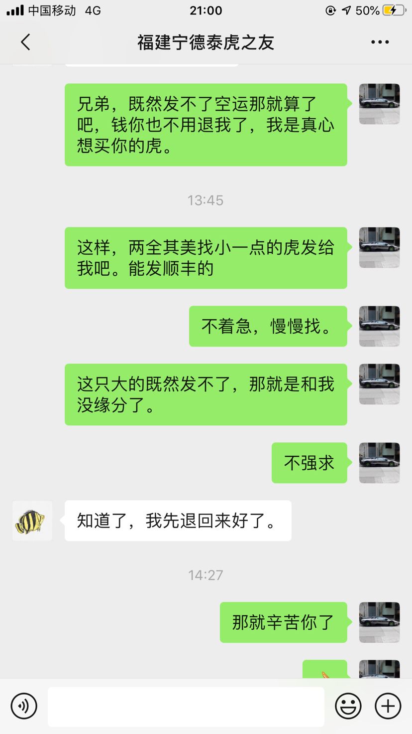 意外 观赏鱼论坛 第1张