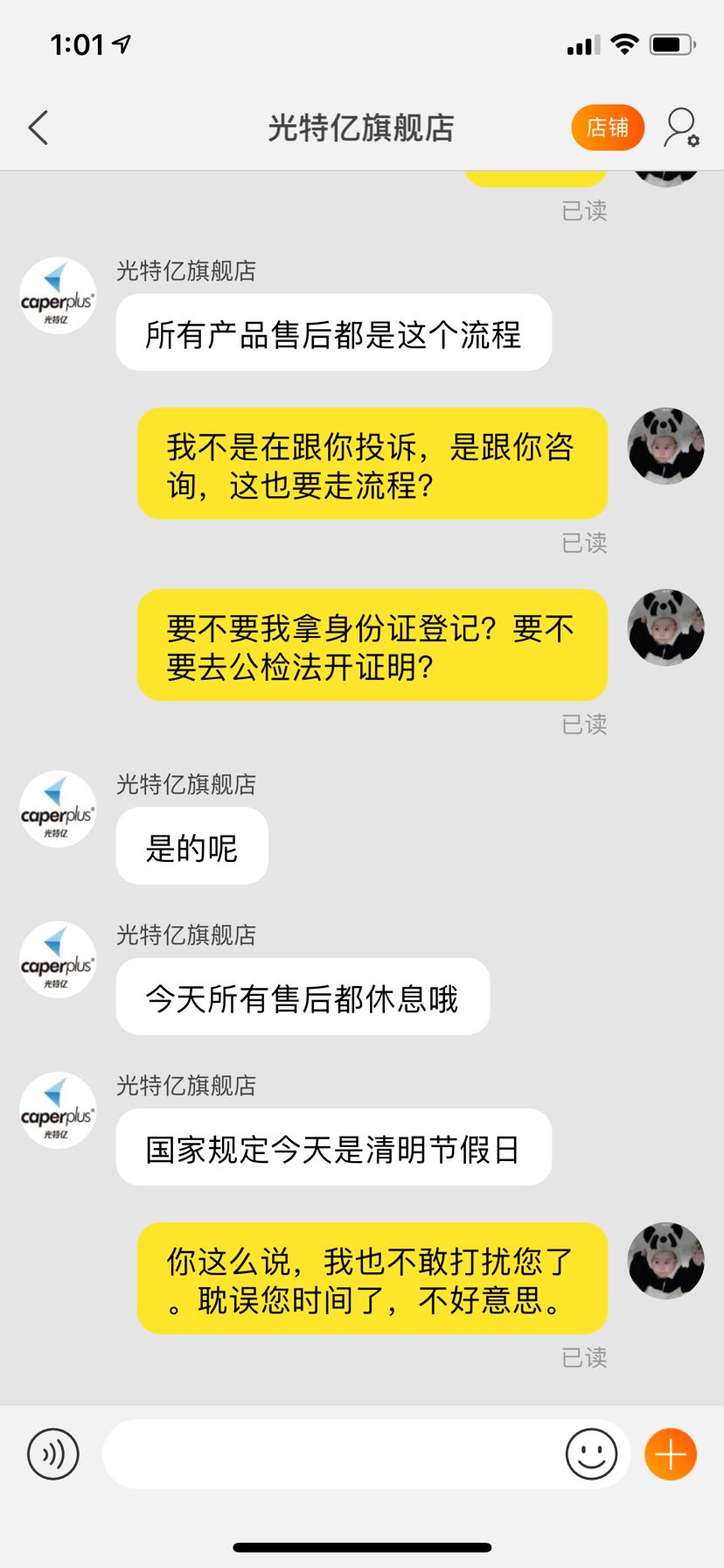 光特亿还卖什么加热棒？ 观赏鱼论坛 第4张