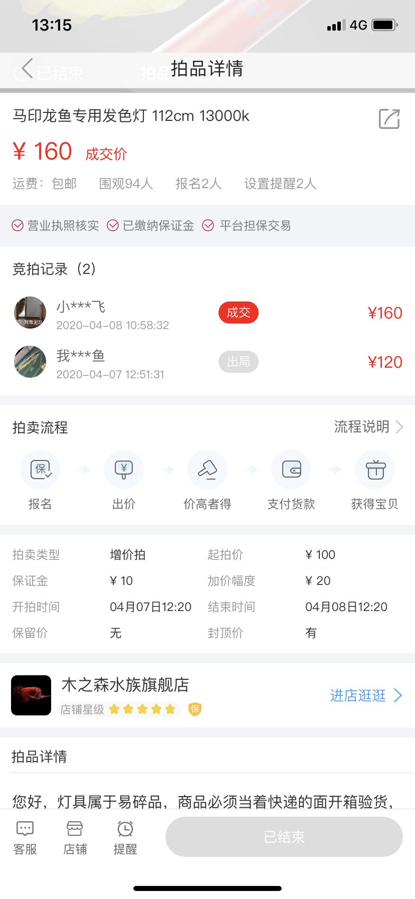 这位大哥，给我个机会吧。 观赏鱼论坛 第1张