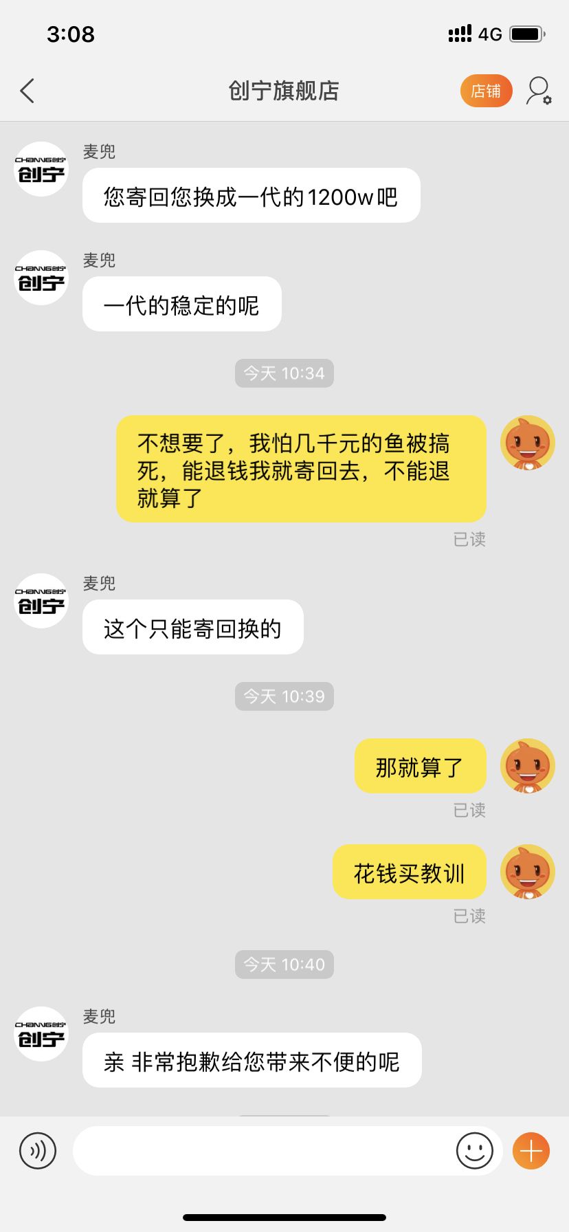 生鲜超市卖鱼专用鱼缸如何自己做 超市卖淡水鱼专用鱼缸