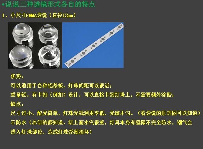 有灯珠没到，暂时无法测试光谱及光学参数 观赏鱼论坛 第5张