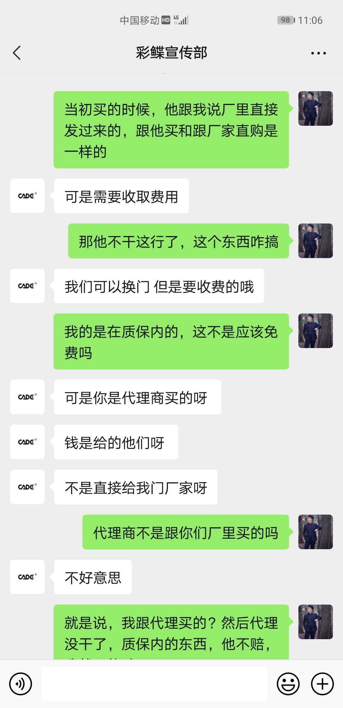 彩鲽鱼缸厂，把消费者当成什么了？ 观赏鱼论坛 第7张