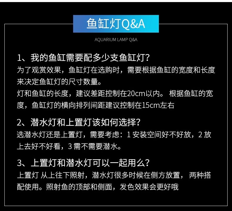 调光发色LED潜水灯二代 观赏鱼论坛 第13张