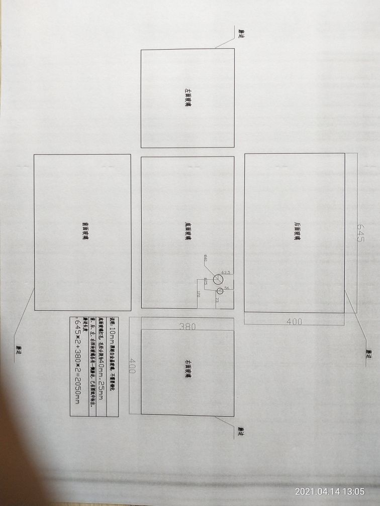 一个半月DIY自制超白底滤全过程 观赏鱼论坛 第24张