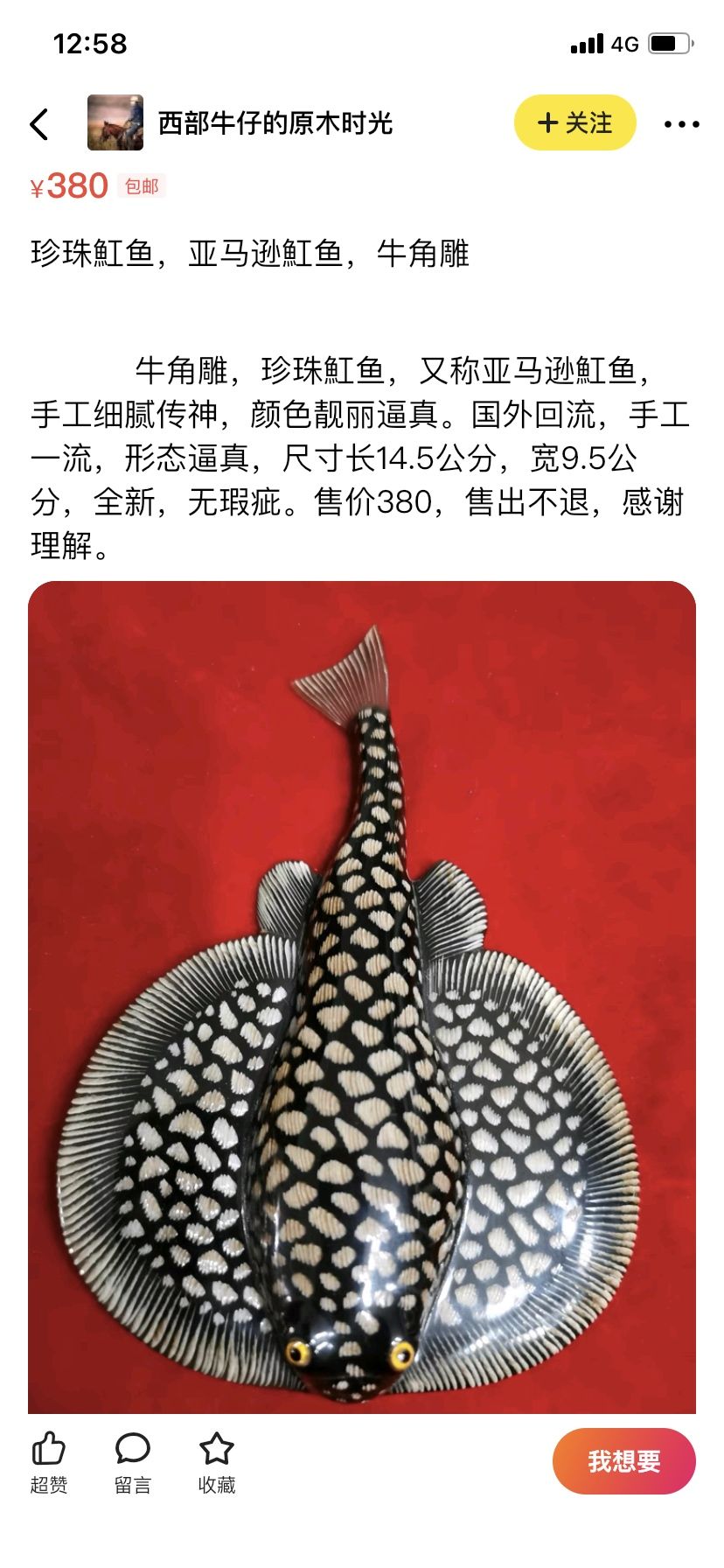 冻虾每天冰一样掰开手透心凉有什么诀窍 观赏鱼论坛