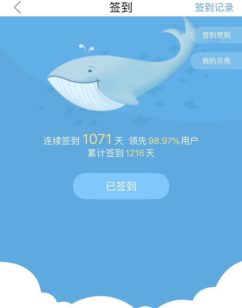 今天終於升級大鯨魚 观赏鱼论坛