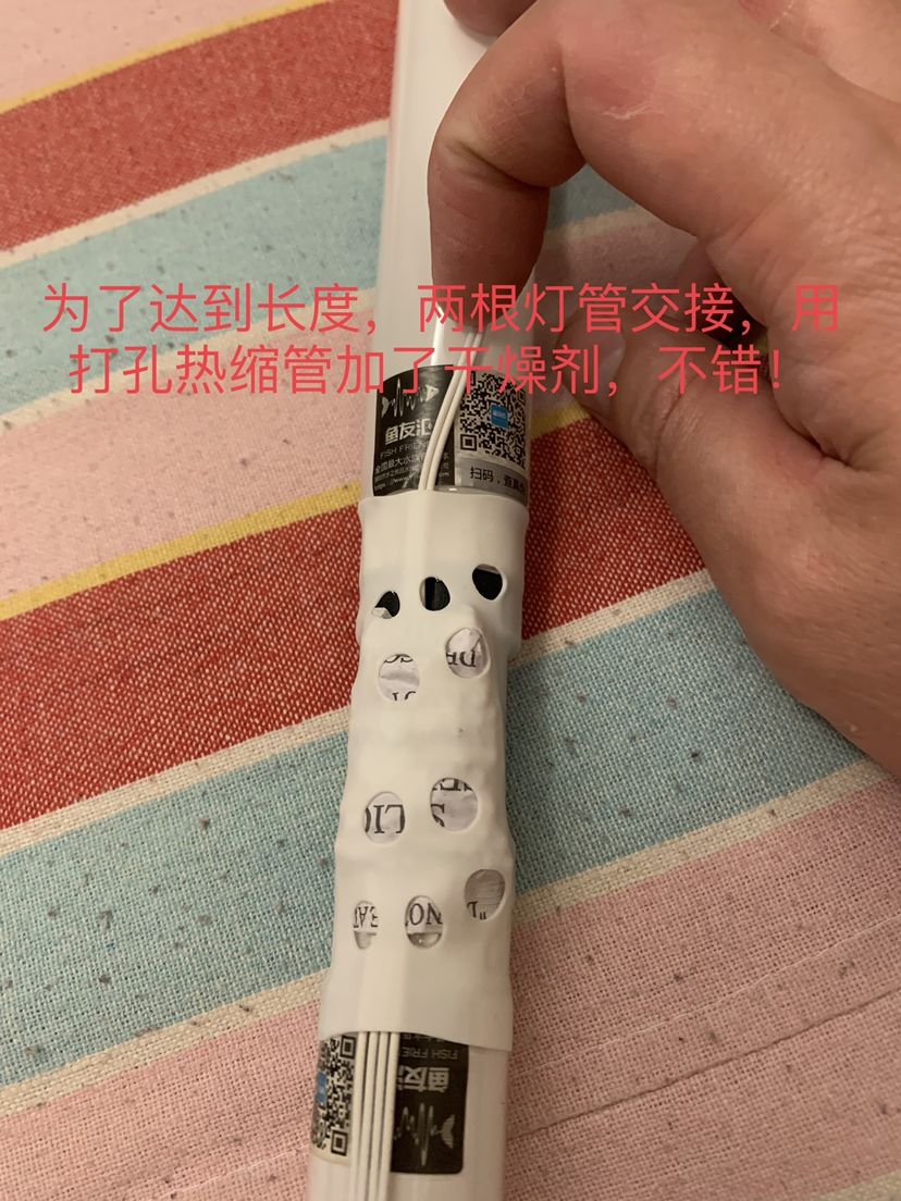 自己动手，非专业龙缸升级动作之二灯光 观赏鱼论坛 第7张