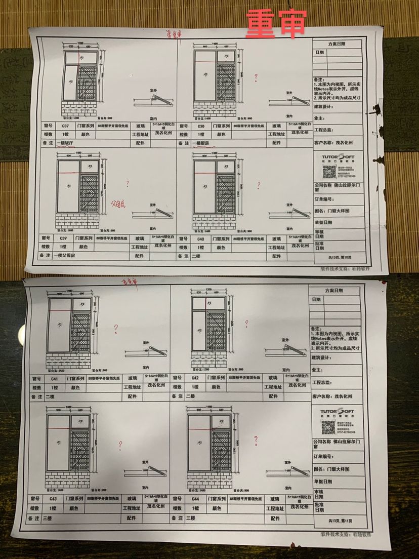 泡好坐等高手 观赏鱼论坛 第7张