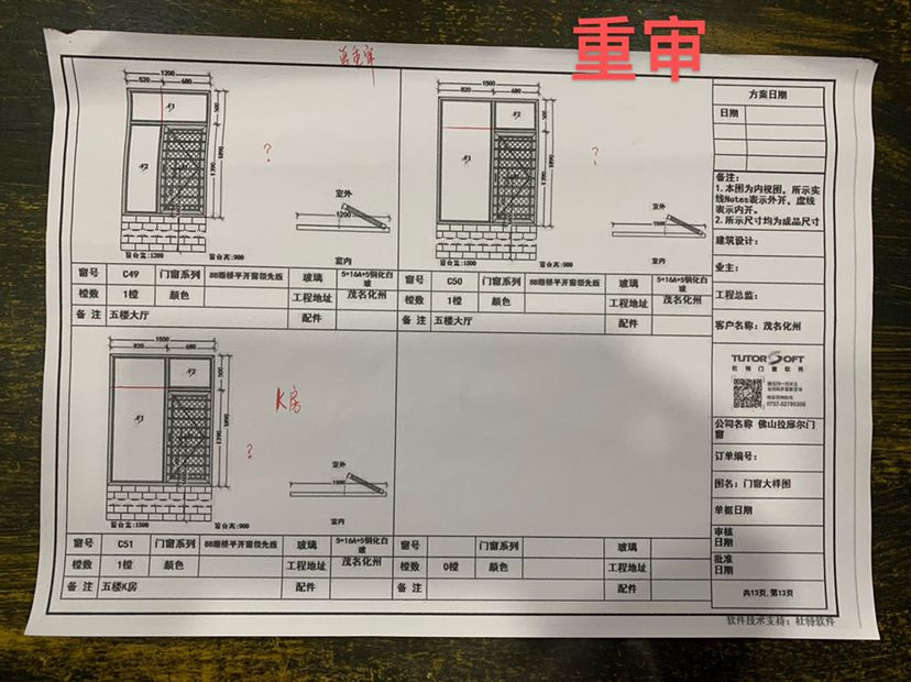 泡好坐等高手 观赏鱼论坛 第9张