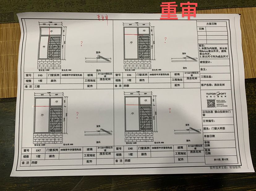 泡好坐等高手 观赏鱼论坛 第8张