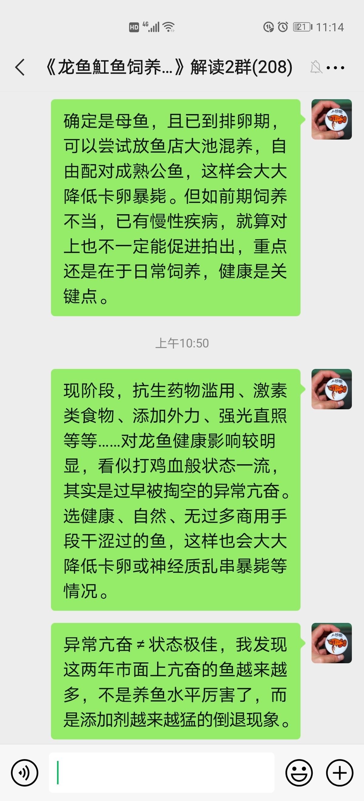 鱼缸里加多少盐可以杀菌