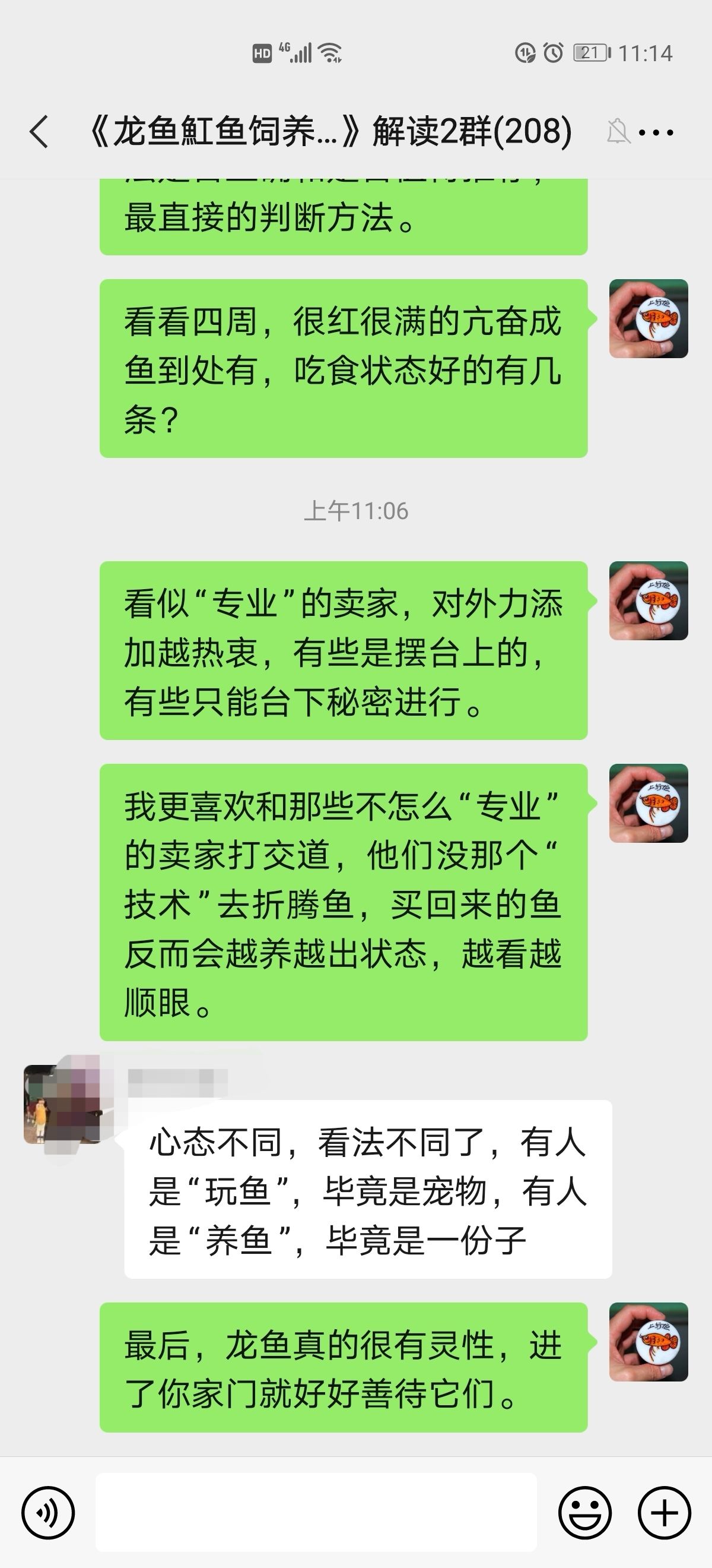 鱼缸里加多少盐可以杀菌