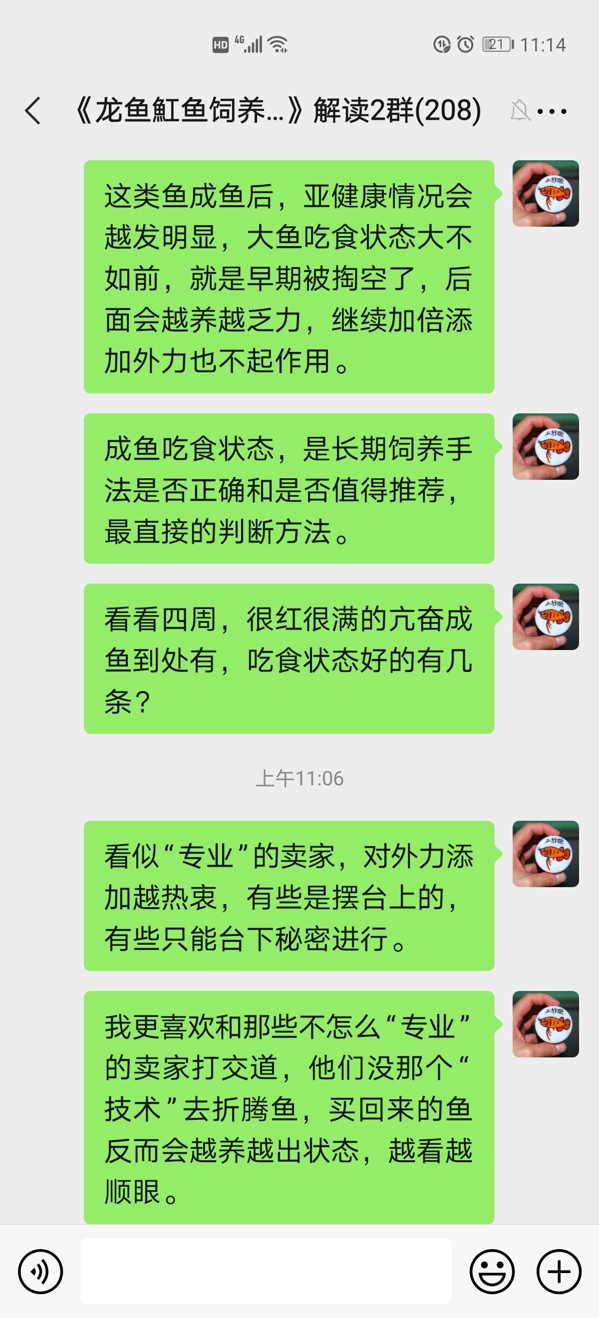 鱼缸里加多少盐可以杀菌