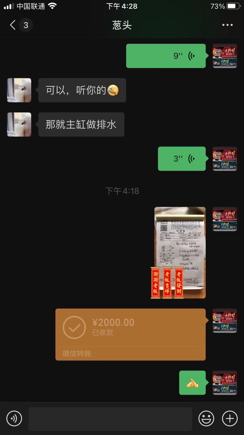 记录封控第24天 观赏鱼论坛 第2张