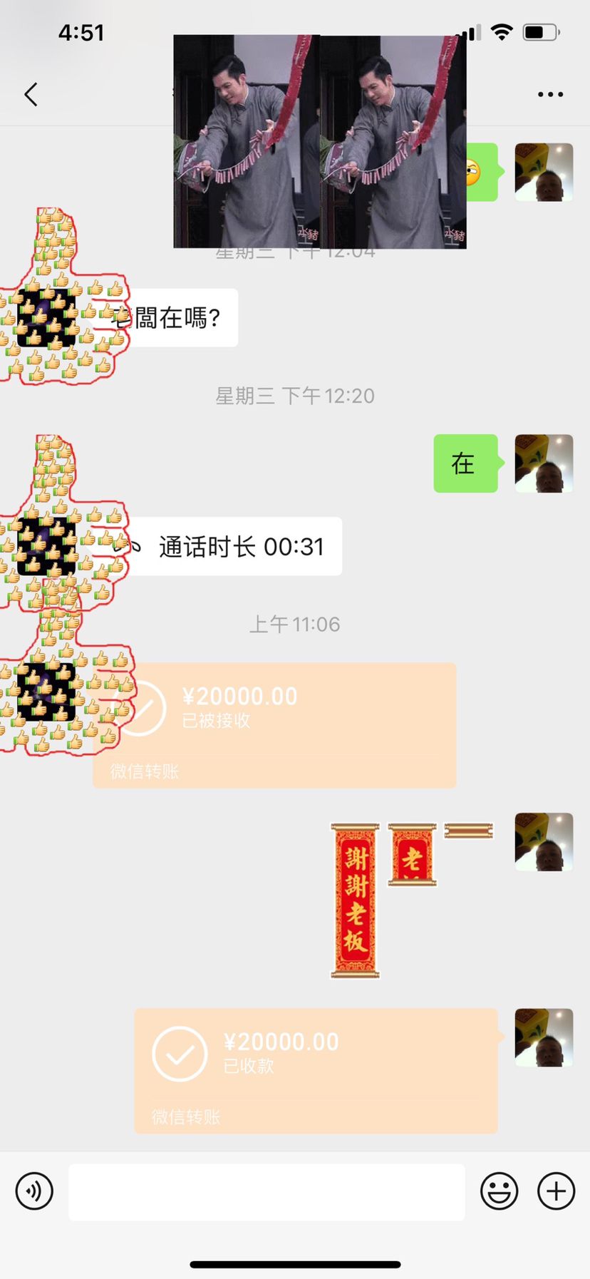 记录封控第24天 观赏鱼论坛 第3张