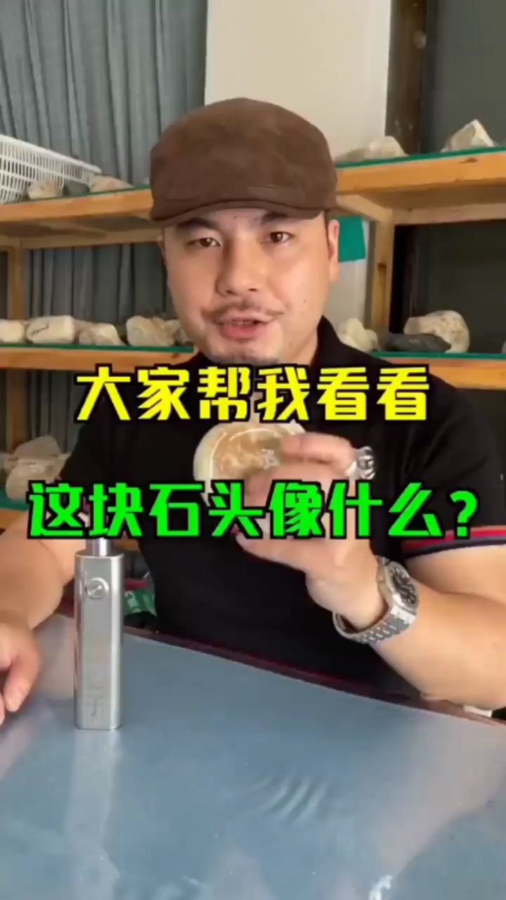 [转圈]哈哈哈，这个石头扒开像啥？ 观赏鱼论坛