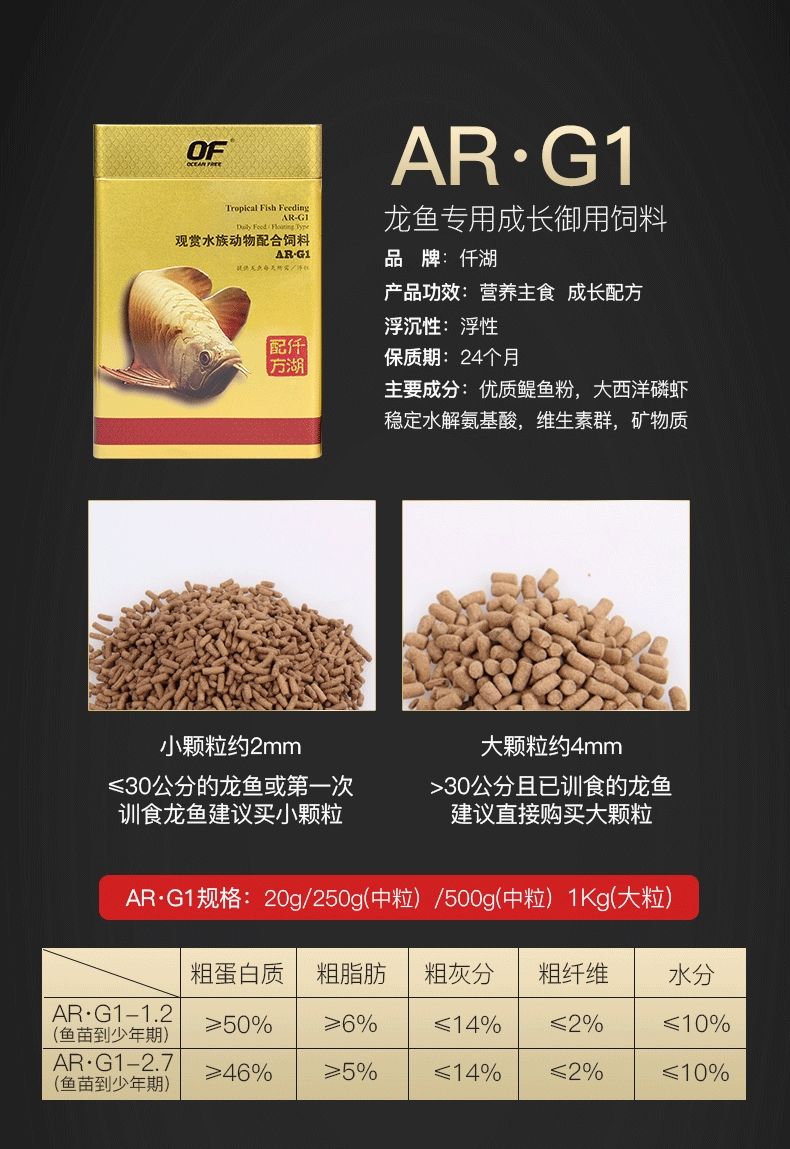 保鲜昆虫or龙鱼饲料，怎么选？ 观赏鱼论坛 第3张