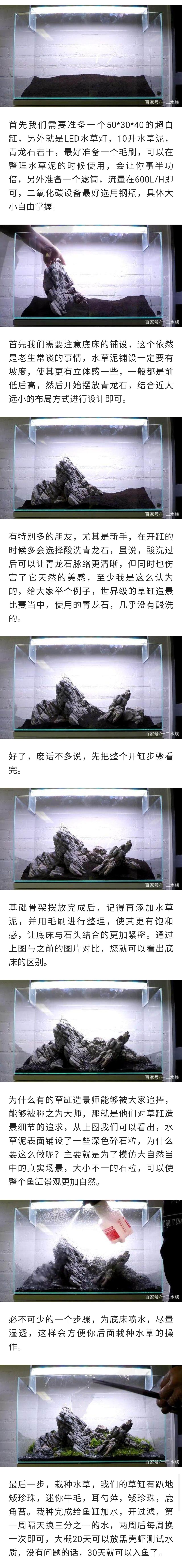 鱼缸气压低怎么办（鱼缸压力） 小型观赏鱼