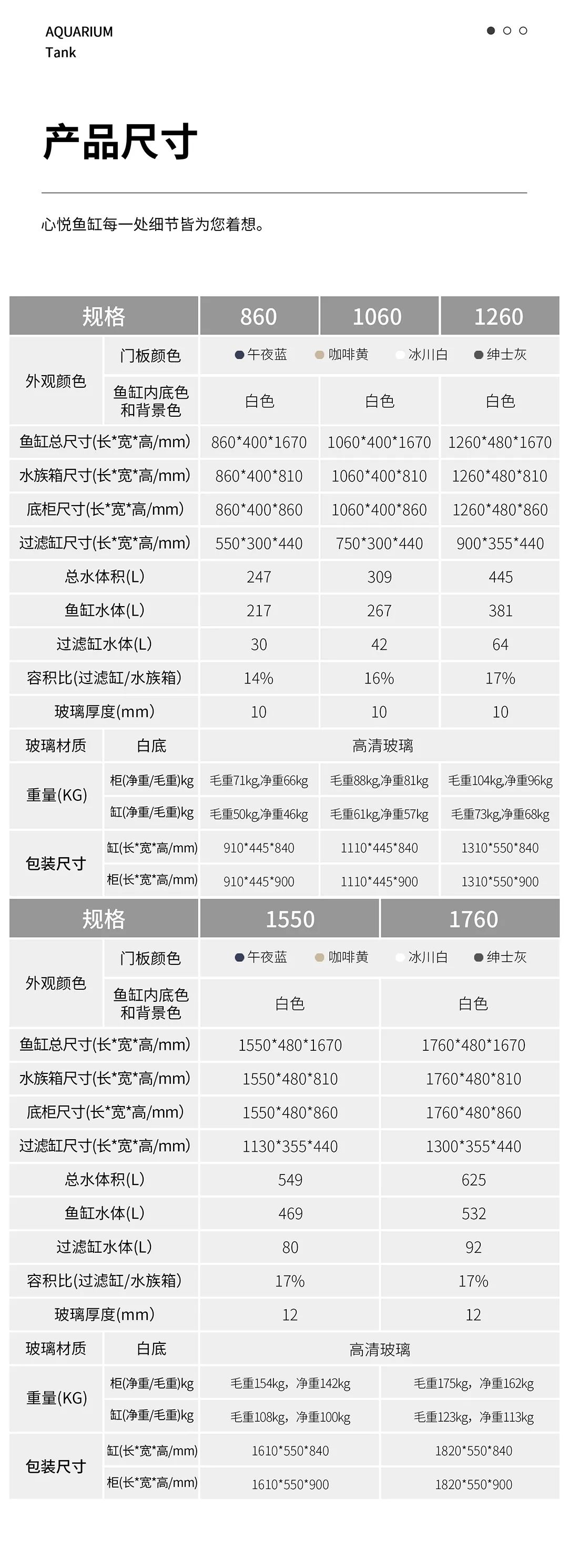 心悦鱼缸｜实木点缀系列 观赏鱼论坛 第17张