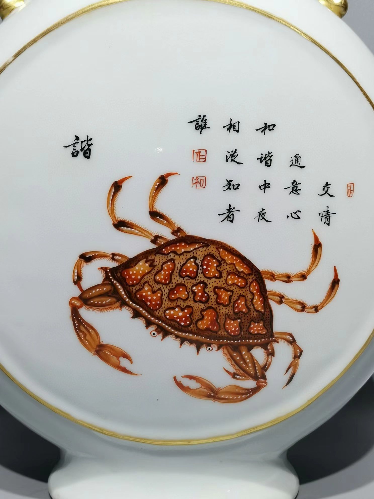 大清乾隆年制，粉彩和谐诗文图描金抱月瓶，高：32.6cm，宽：23.6cm 观赏鱼论坛 第4张