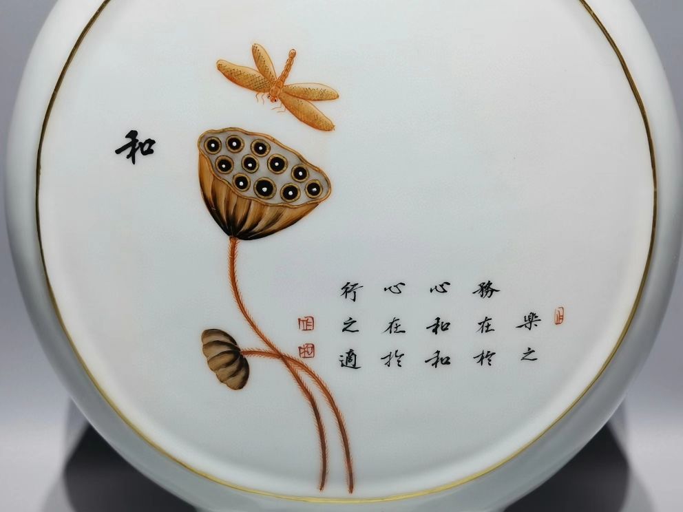 大清乾隆年制，粉彩和谐诗文图描金抱月瓶，高：32.6cm，宽：23.6cm 观赏鱼论坛 第8张