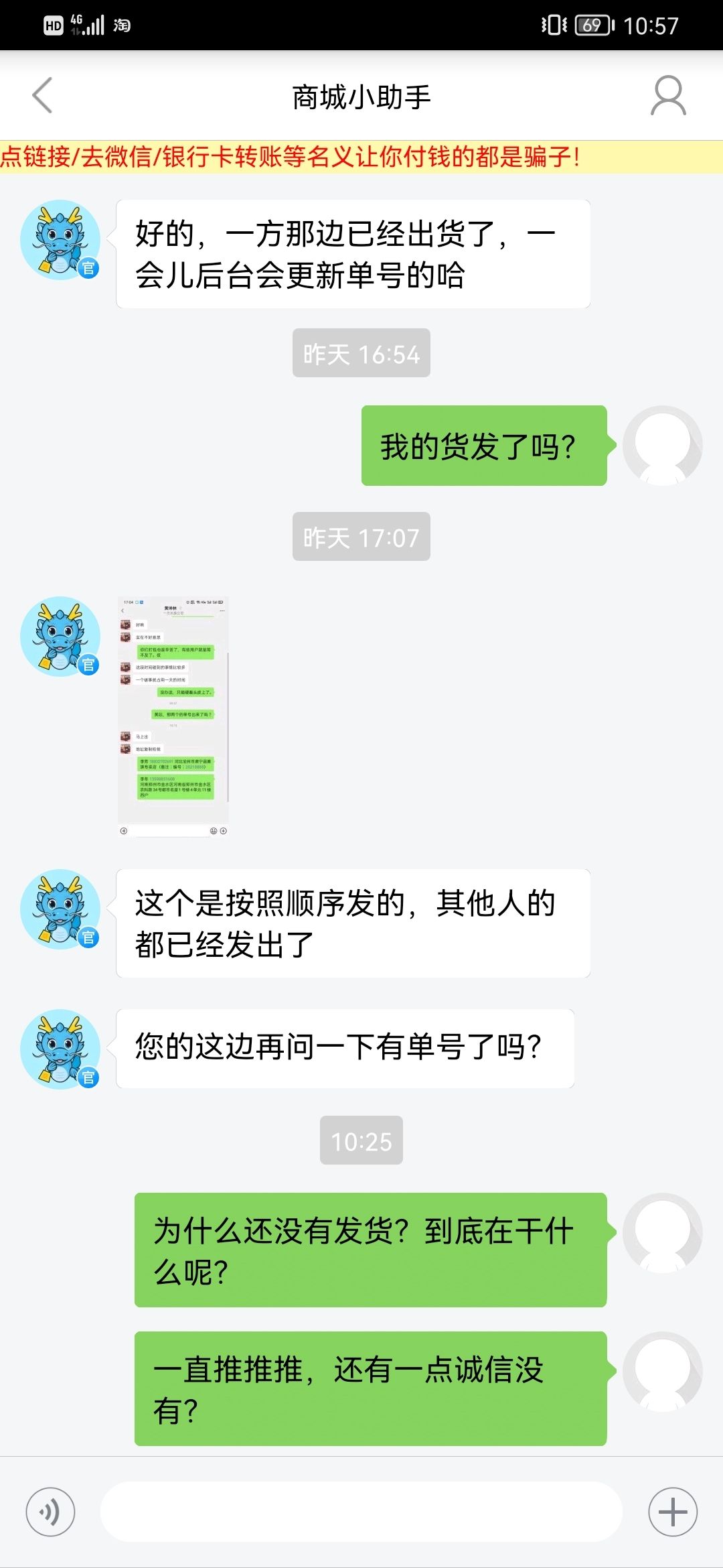 一方速度，厉害了 观赏鱼论坛 第1张