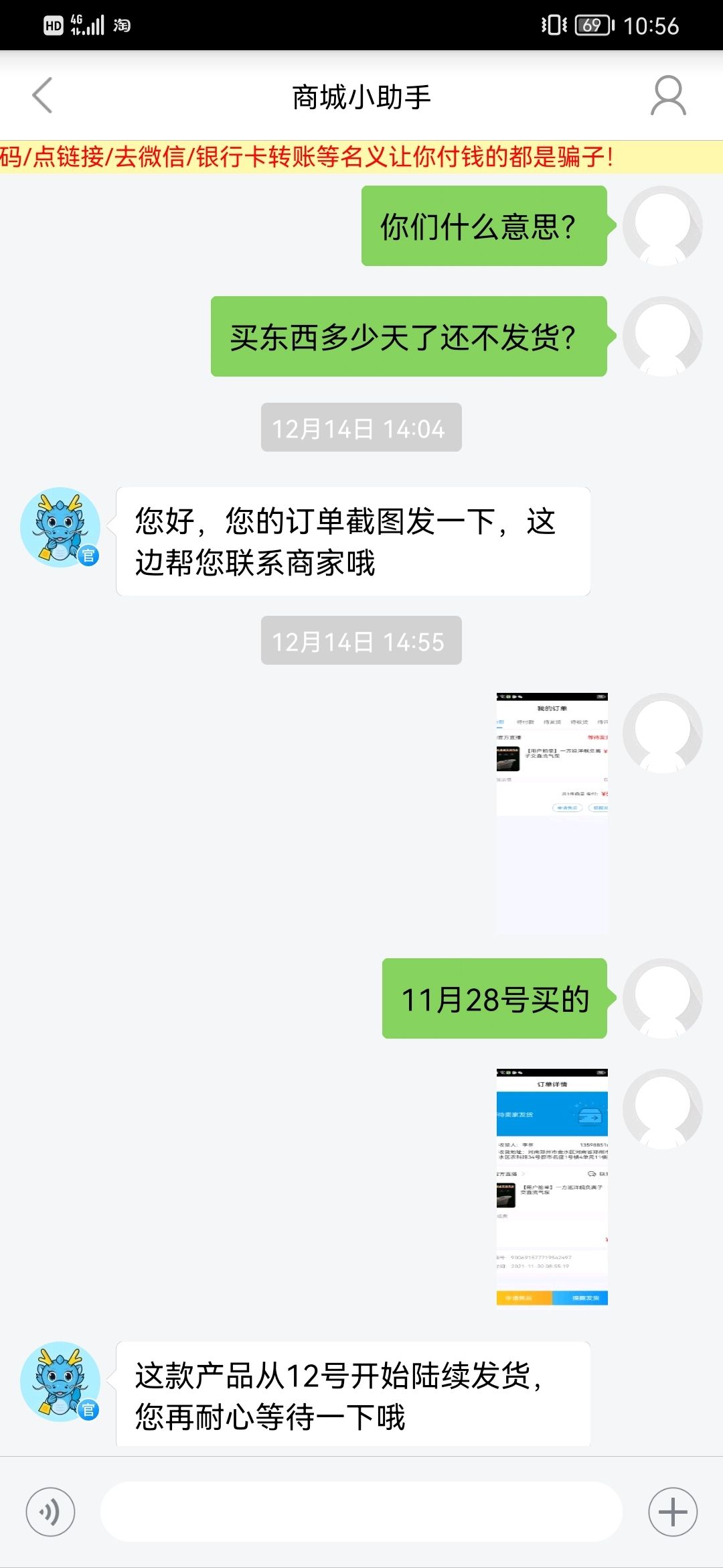 一方速度，厉害了 观赏鱼论坛 第3张