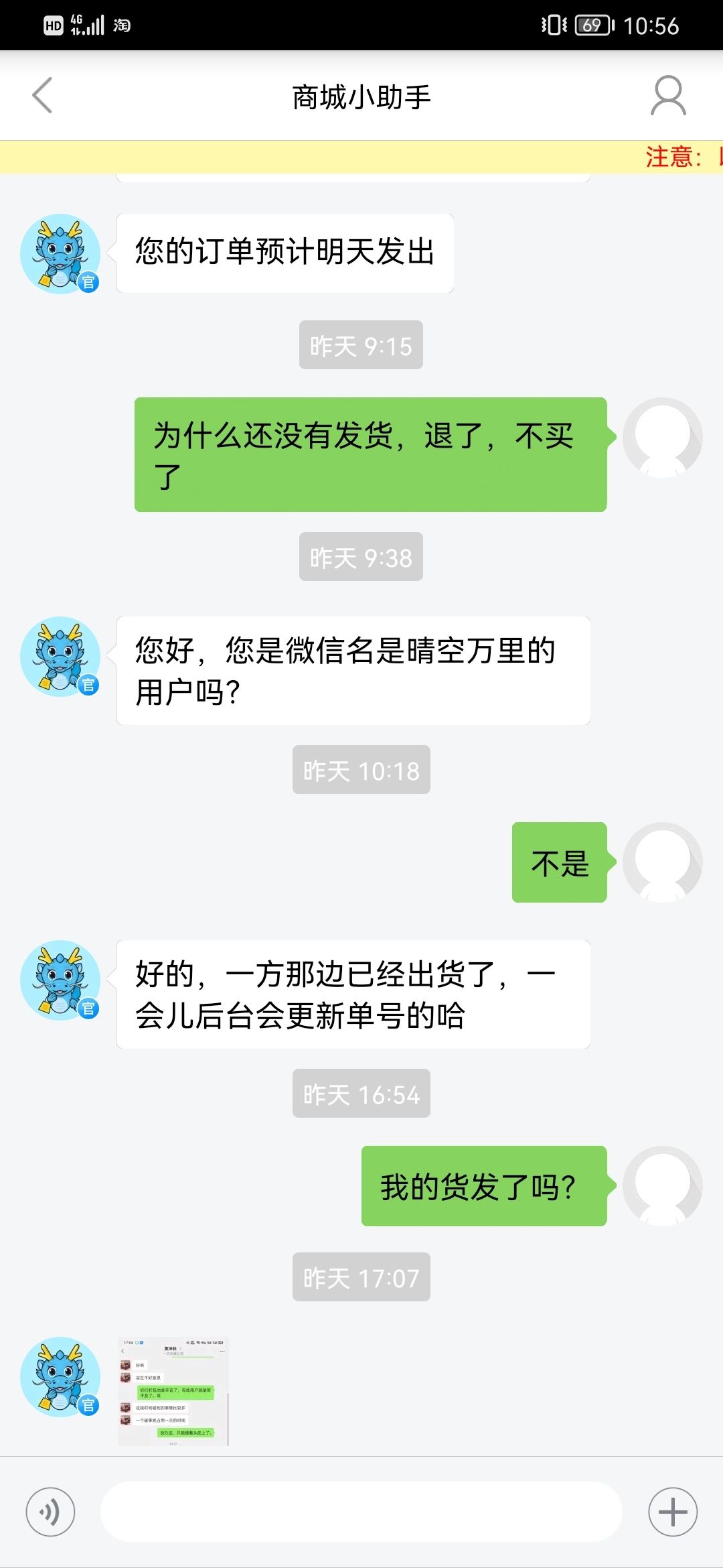 一方速度，厉害了！ 观赏鱼论坛 第2张