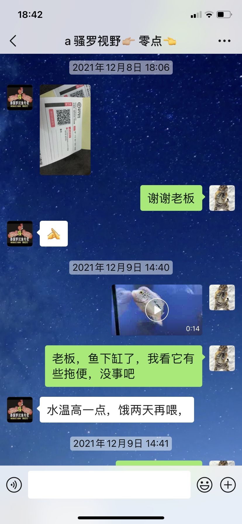 鱼缸是立体图形吗 水族问答 第1张