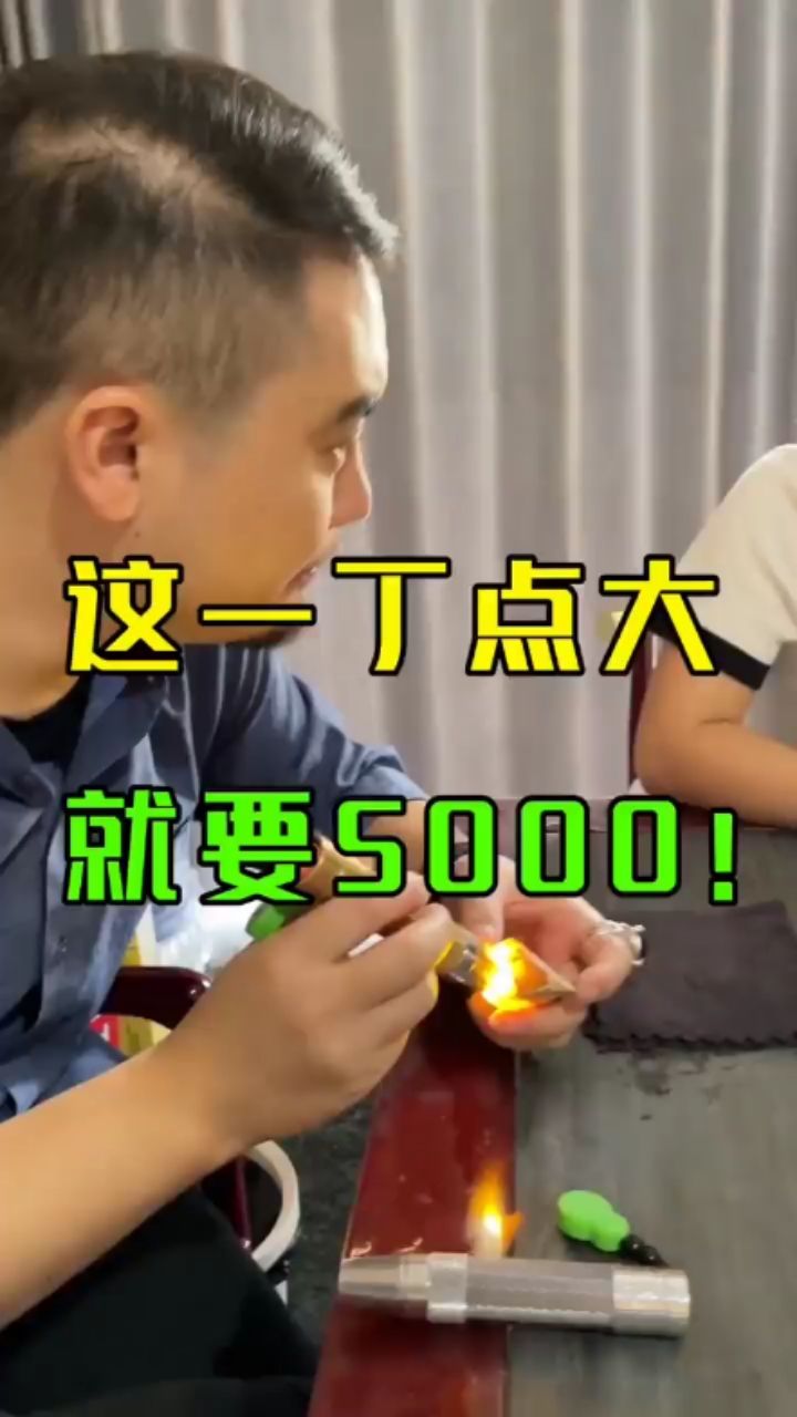 5000的石头，到底能切出什么东西，