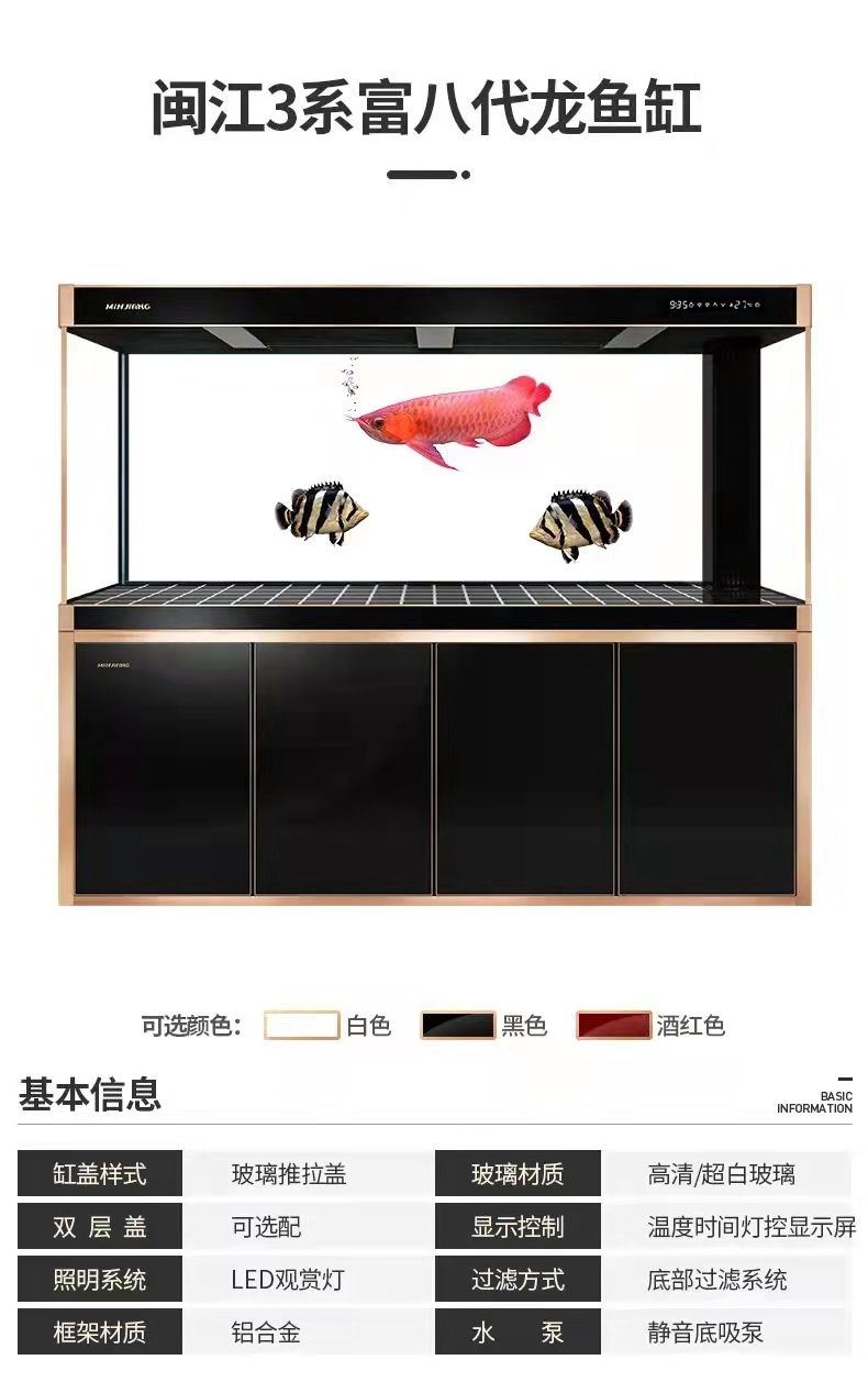 求过滤材料明细 品牌  求测试水质仪器品 观赏鱼论坛