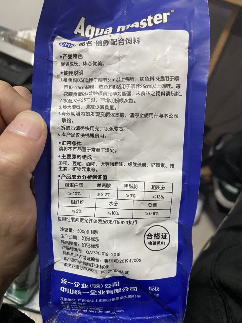 鱼儿挑饲料吃咋办，已经饿过好多次了 观赏鱼论坛 第4张