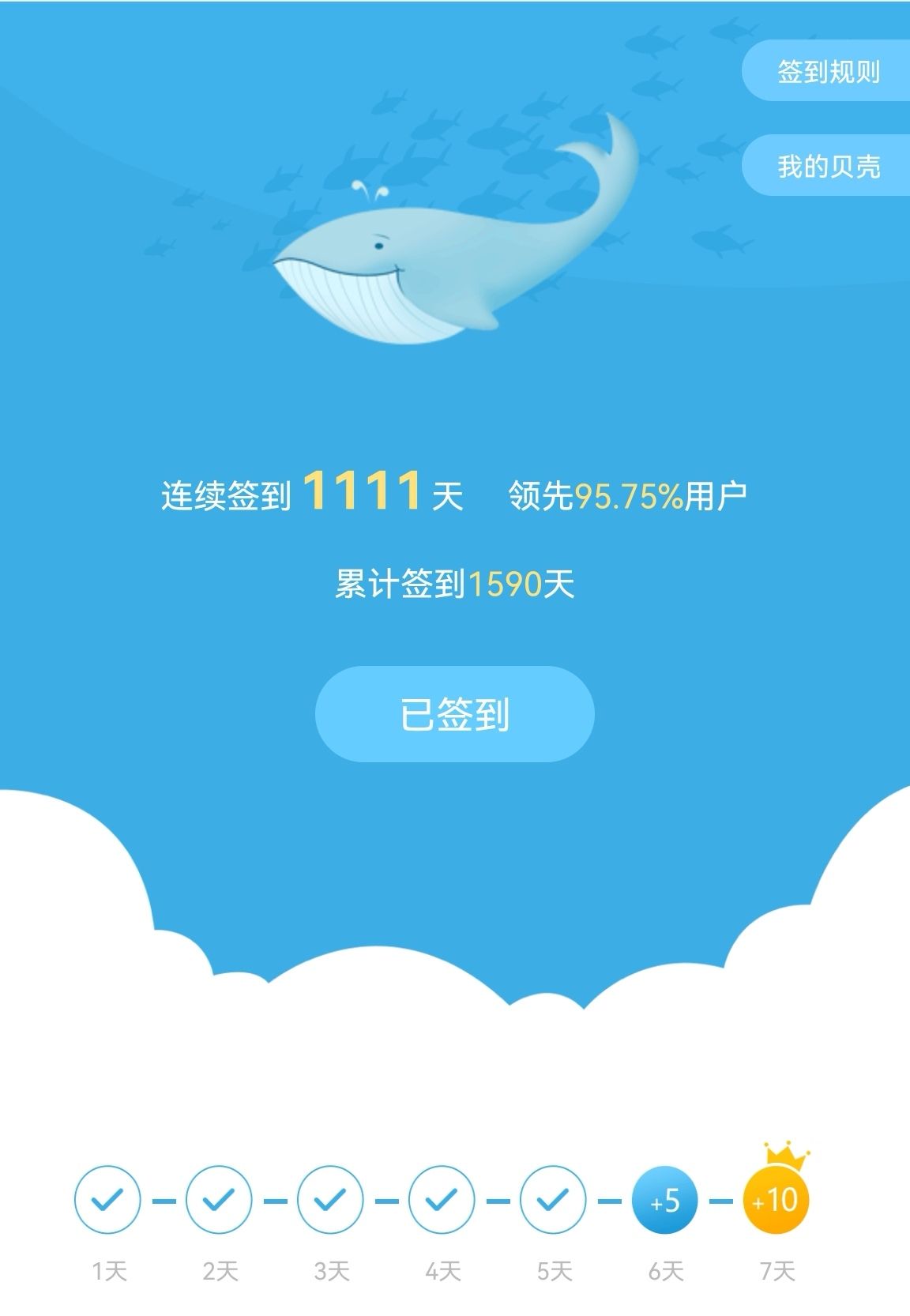 1111 观赏鱼论坛