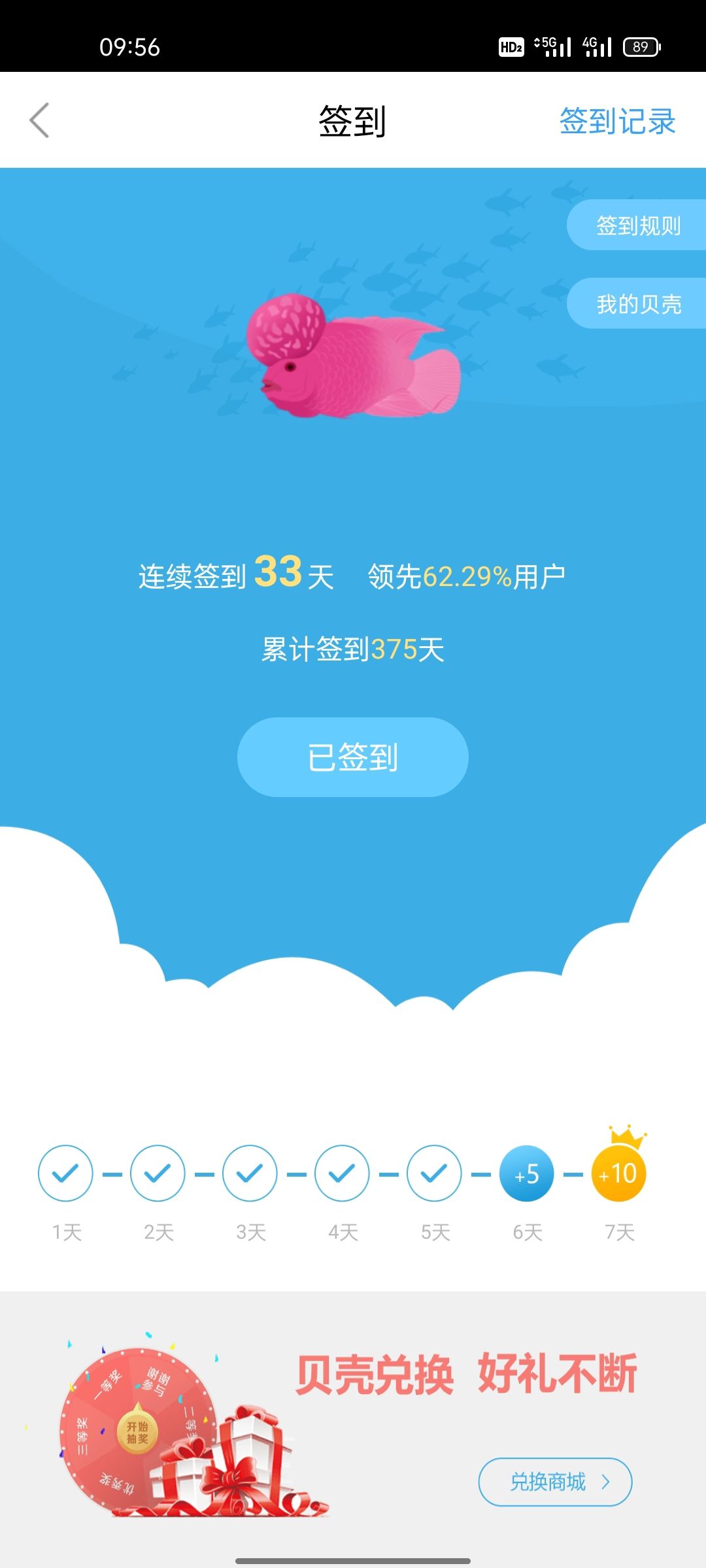 http://yulinapp.com/index.php?app=wap&mod=Weiba&act=postDetail&id=3239271 观赏鱼论坛